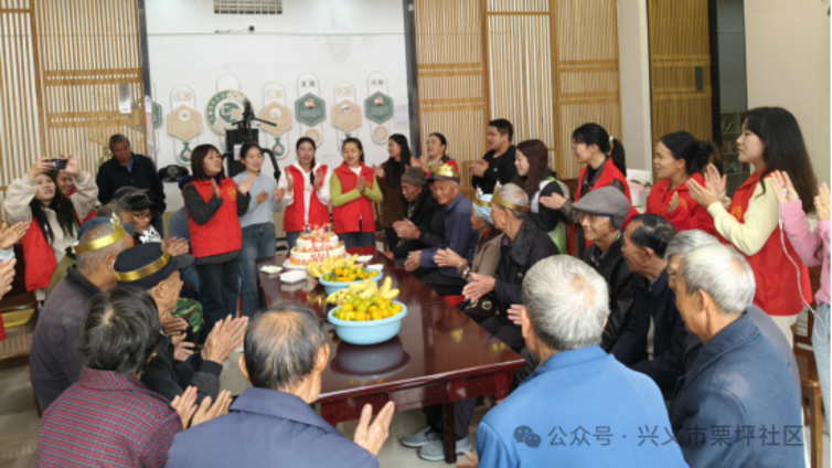 【一老一小】栗坪社区开展“情暖银龄心”集体生日会