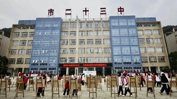 农民画里话文明 | 水城区“农民画里话文明”新时代文明实践活动走进六盘水市第二十三中学