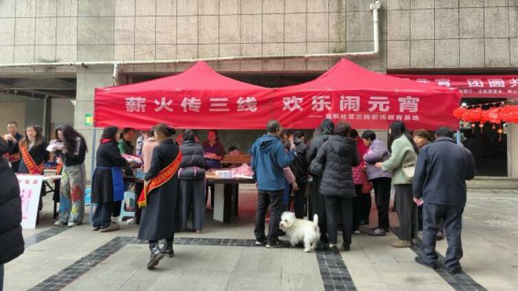 薪火传三线 欢乐闹元宵