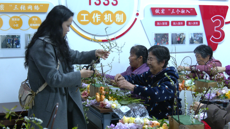 安酒社区举办“巾帼绽芳华·情暖安酒家”三八节主题活动